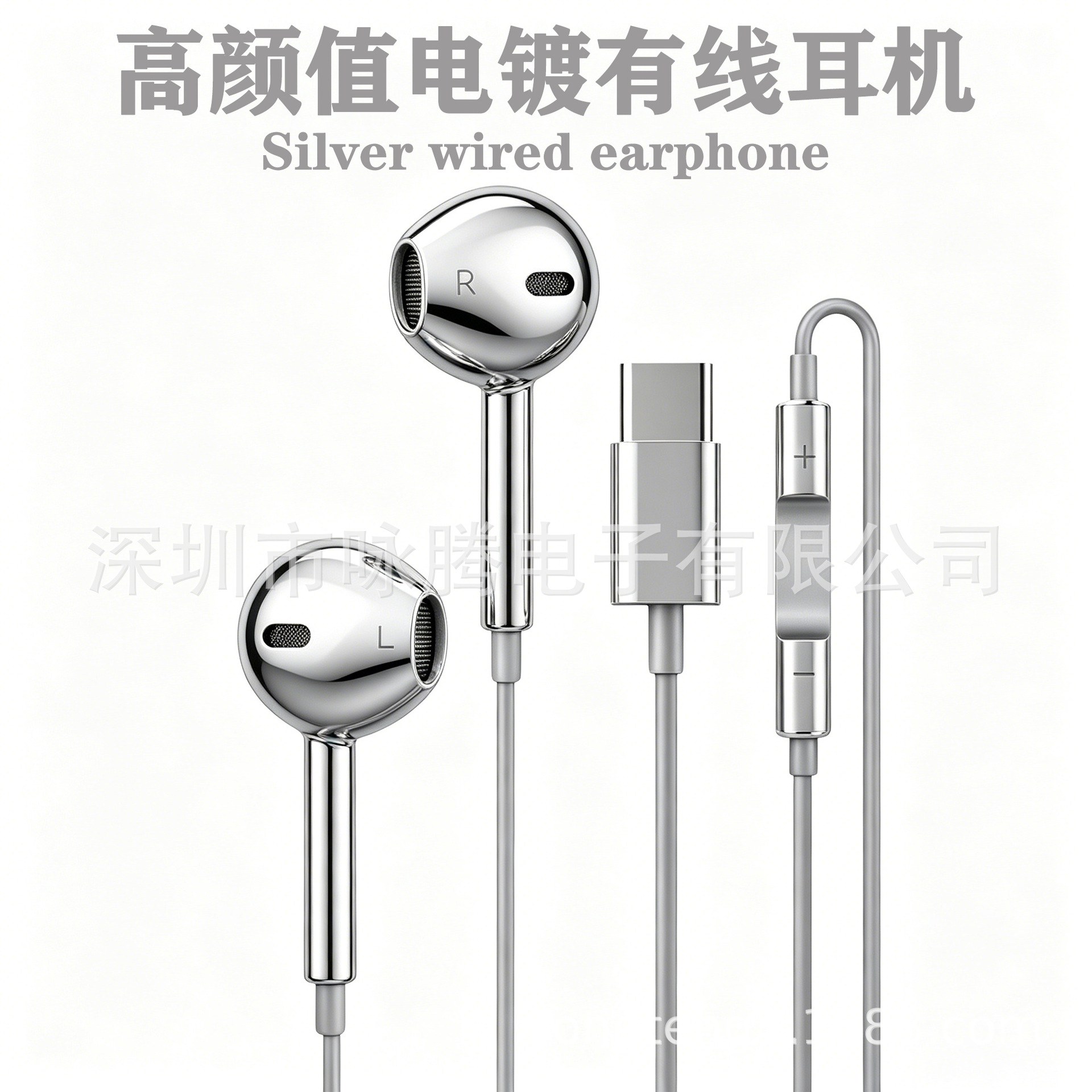 Yingteng high-end electroplated silver high-quality heavy bass wired earbuds coolest wired earbuds