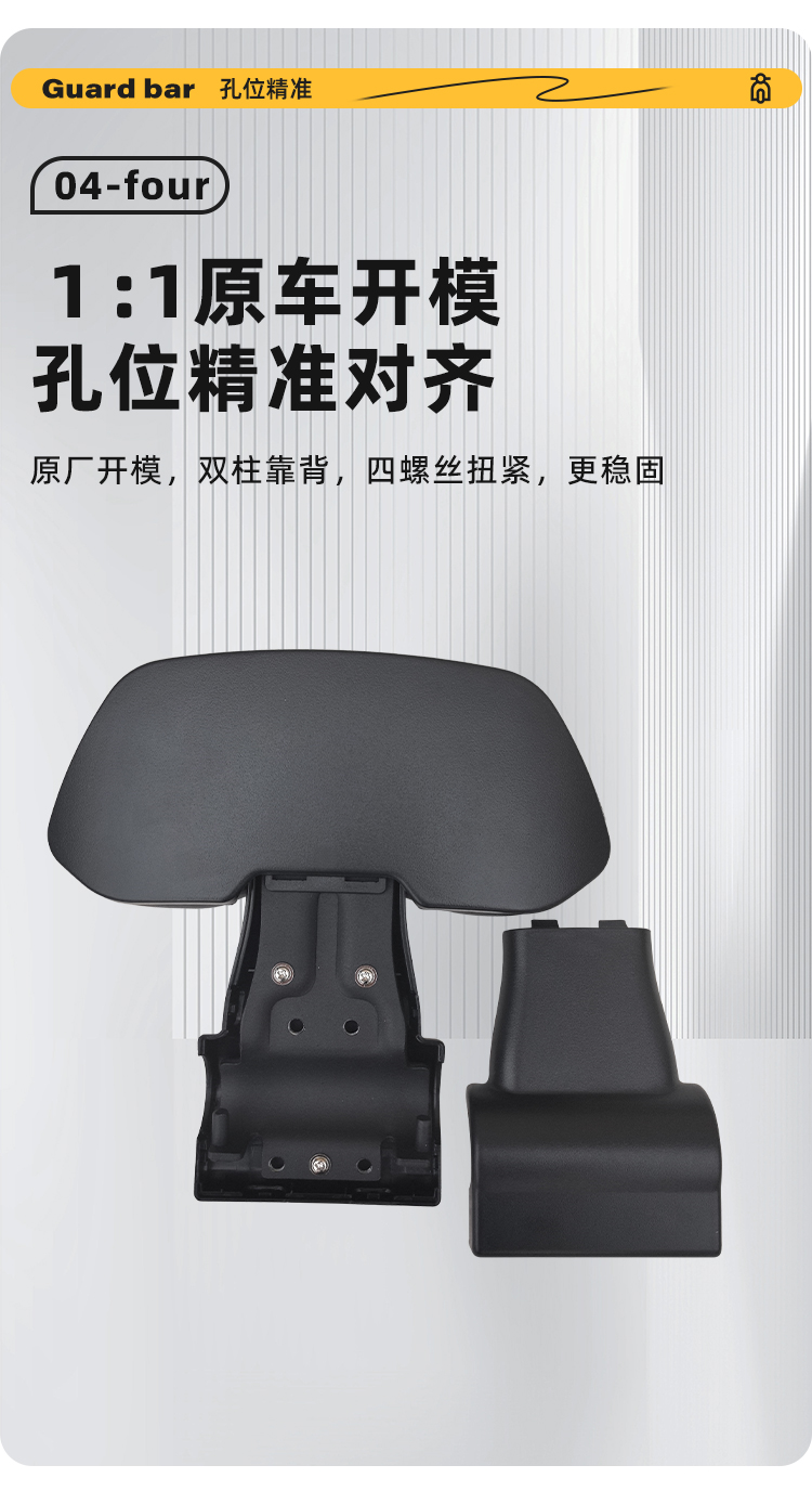 Suitable for the rear backrest of the Jihua EZ4/EZ3i/AE4MY25/SE/AE4i/pro/AE5i/pro electric vehicles