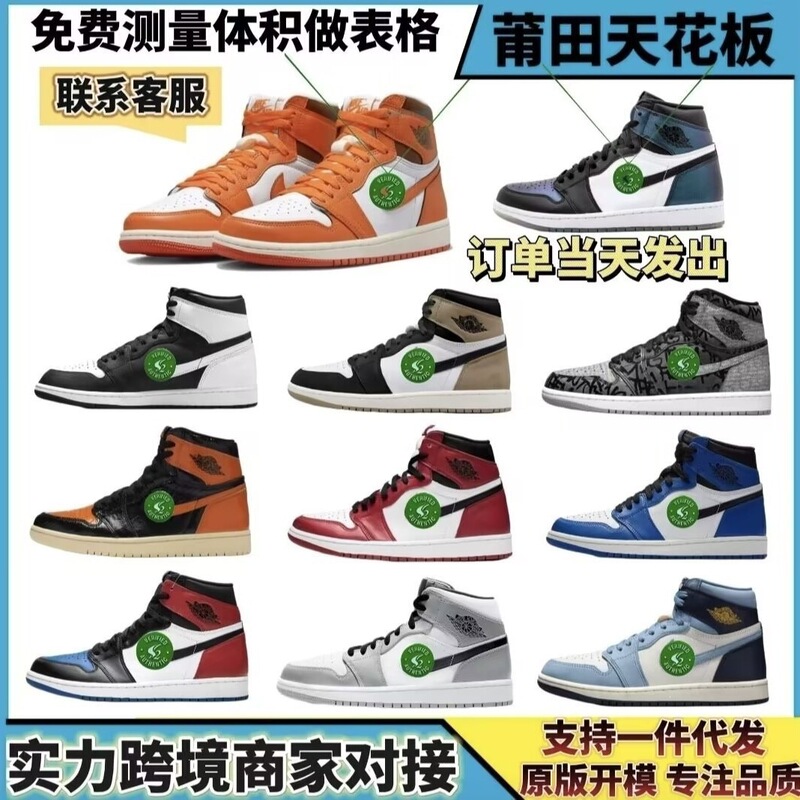 Aj1 Non-Slip Couple Low-Top Lightning Collaboration Ts Black Warrior Men's and Women's Casual Basketball Shoes Sneakers Dark Brown Sports Shoes