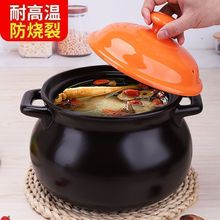 红杜鹃4.5L砂锅煲炖锅家用陶瓷燃气煲汤炖汤耐高温干烧不裂沙锅锅