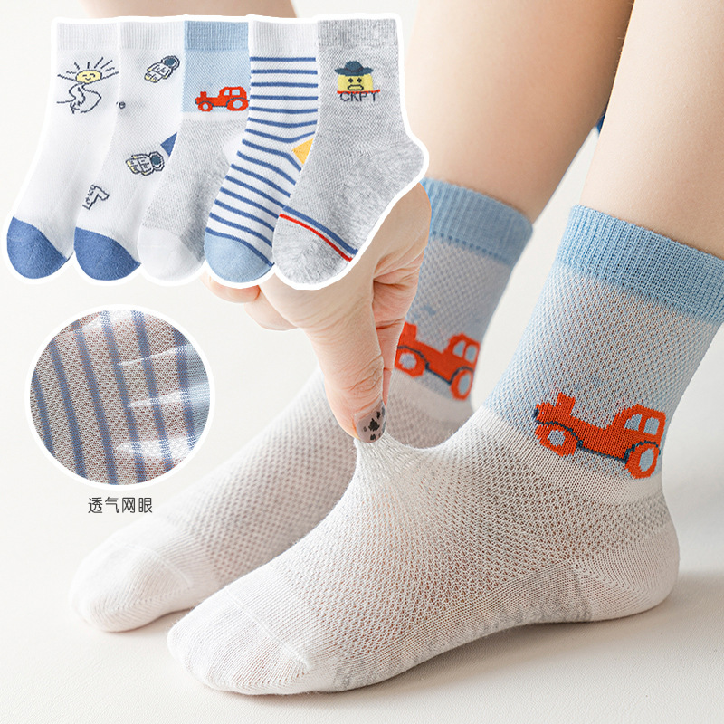 해피트럭 [통기성 메쉬]