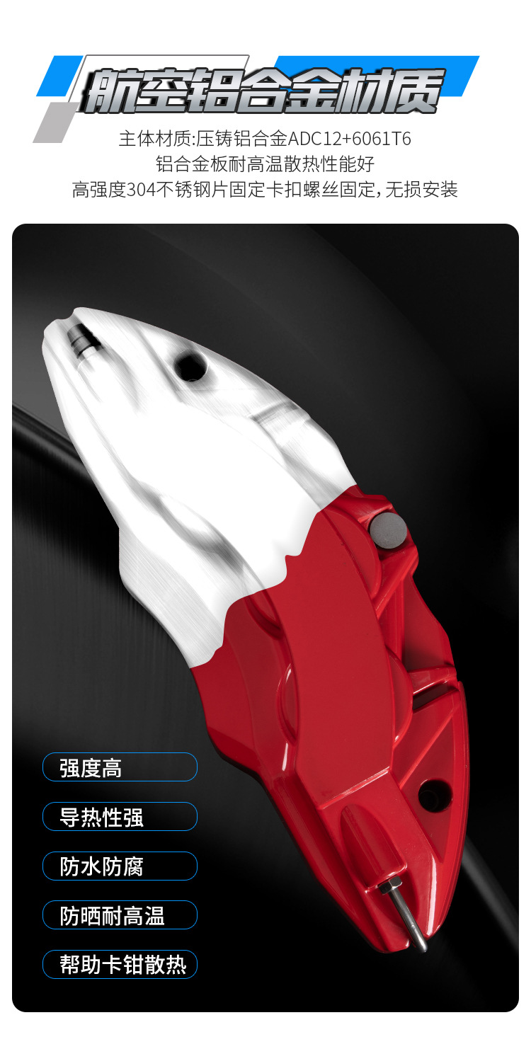 Aluminum Alloy Brake Caliper Cover for BMW 3 5 4 7 Series X4 X5 X6 X3