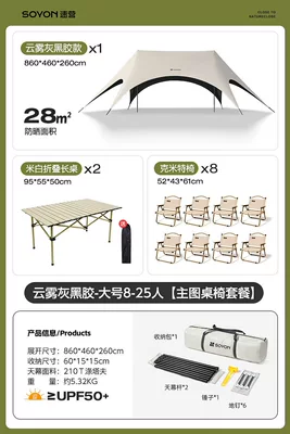 New Model No-Assembly Sunshade Canopy: Avtomobil yan çətirləri - main-picture-table-and-chair-set-vinyl-two-tables-and-eight-chairs-default-item