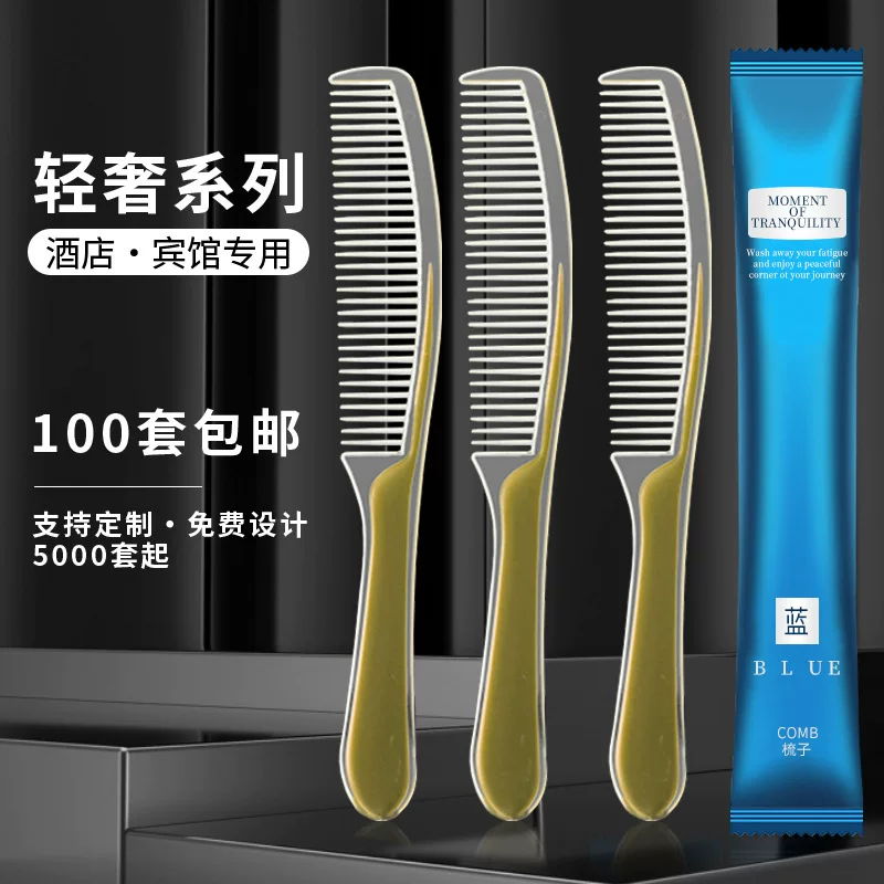 Disposable small combs, special toiletries for hotels and B&Bs, household long wooden combs for guests, wholesale