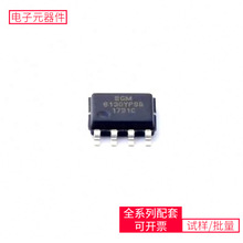 SGM6130YPS8G/TR SOIC-8-EP ADM7172ACPZ-R7ATS667LSGTN-TSTM32H7