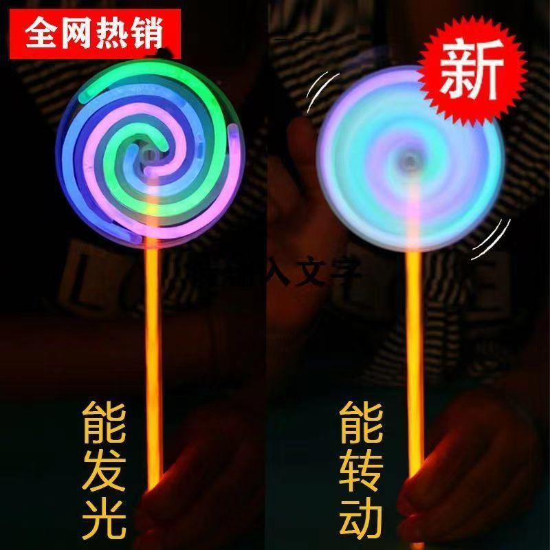 Popular glow sticks, fluorescent spinning tops, luminous sticks, disposable glow sticks for children.