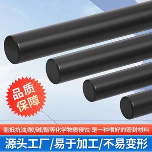 Llhangzhou Fluororubber Rod Black Solid Fluororubber Round Rod High Temperature Resistant Fluororubber Rod Acid and Alkali Corrosion Resistance