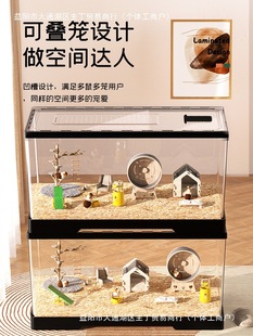 Hamster Cage Acrylic Transparent Cheap Large Oversized Luxury Villa Breeding Box for Golden Bear and Silver Fox