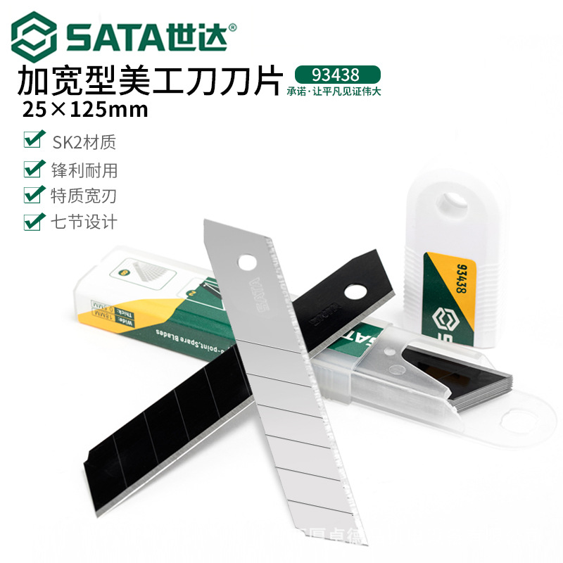 电商美工外包：助力品牌营销的新风向