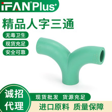 ifan���bppr�ܼ���Ʒ���^������ͨ�������ԁ�ˮ�����Y����ͨ���l
