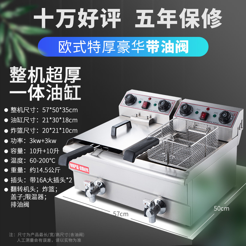 16A 플러그 포함 - 인기 판매 [특대 두께 - 밸브가 있는 슈퍼 럭셔리 이중 오일 실린더 유럽 스타일] 20리터