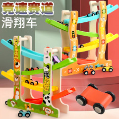 子供木製啓蒙論理思考軌道グライダー車ゲーム3 + 赤ちゃん知育早教趣味手玩具