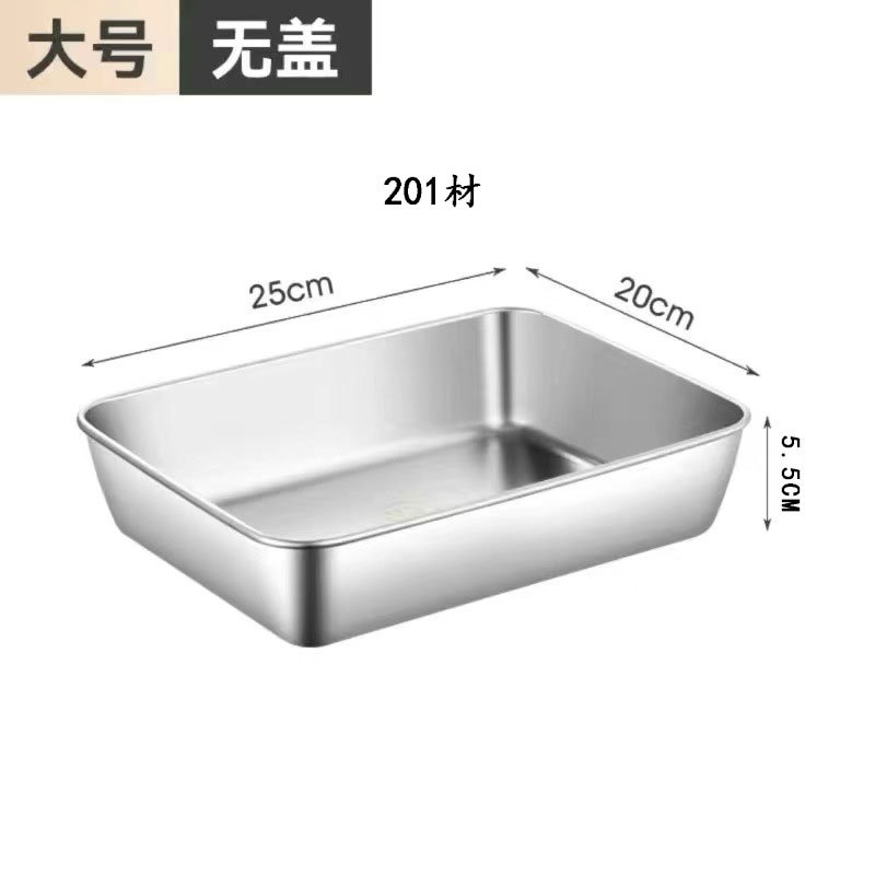 Caja de plato de acero inoxidable placa cuadrada placa multiusos cocina refrigerador crujiente vegetal olla caliente plato de lado caja de picnic