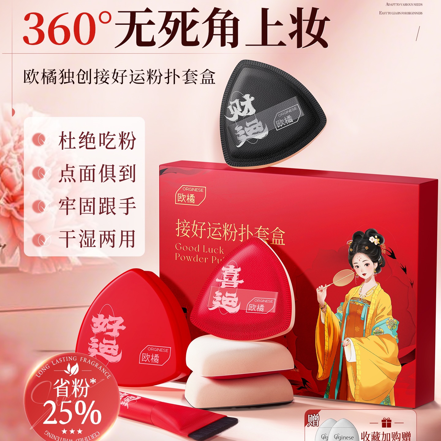 粉扑气垫超软不吃粉非名化妆师粉底液海绵美妆蛋干湿两用