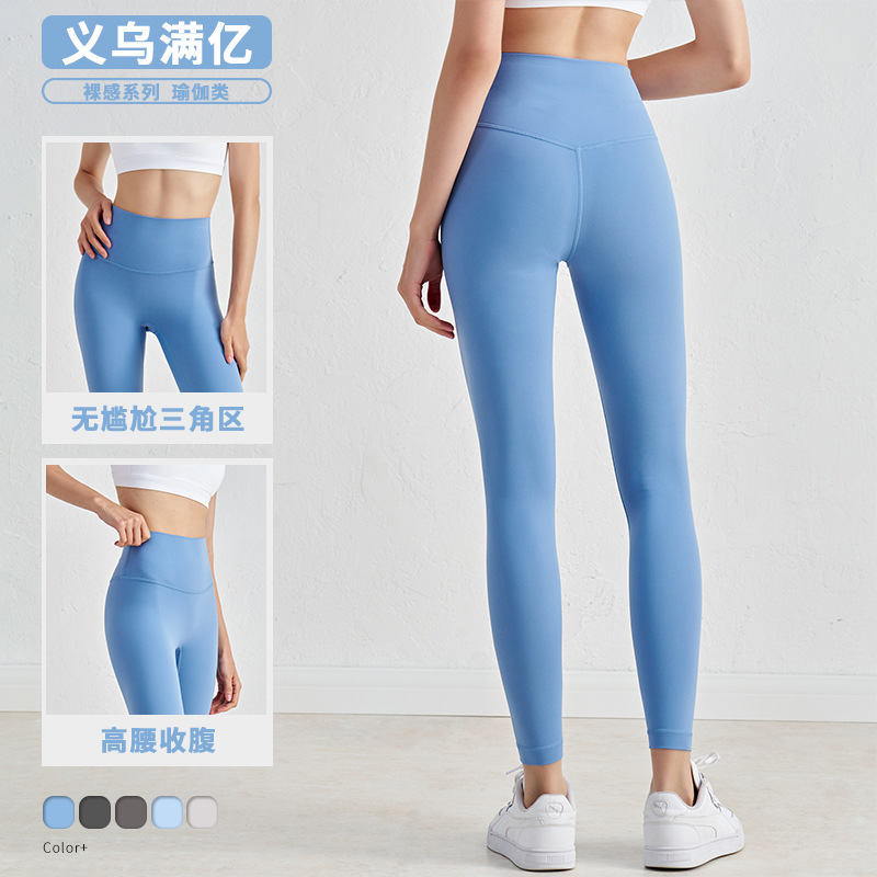Nuevos pantalones de yoga al aire libre fitness pantalones al aire libre de las mujeres cintura alta cadera levantamiento vientre contracción tiburón pantalones de fondo alto elástico apretado Pantalones