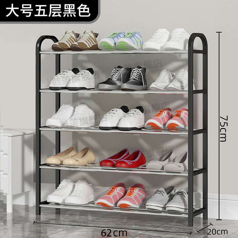 5겹 블랙 61cm [신발 15켤레] 스타일