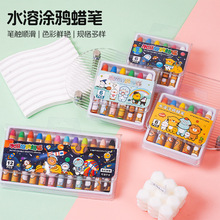 蜡笔  不脏手油画棒儿童安全无毒双头可水洗套装小学生幼儿园用