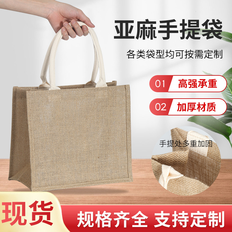 大容量の麻布のお土産袋は亜麻の手提げ袋の黄麻の手提げ袋のmujiの麻の袋を注文して注文します。|undefined