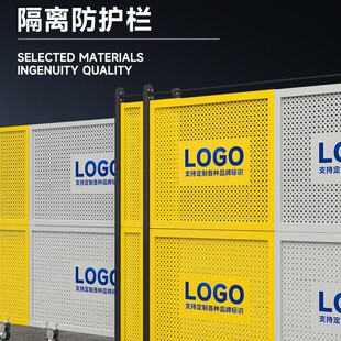 Customized Workshop Punching Warehouse Isolation Net Municipal Engineering Construction Windproof Punching Plate Road Isolation Baffle Fence