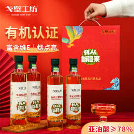 戈壁工坊 有机红花籽油500ml*4瓶压榨植物油团购福利红花籽油批发
