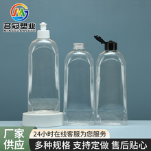 450ml͸������ƿpetҺ�w���bƿ��현�ƿ��ԡ¶ƿ�o�l��ƿ