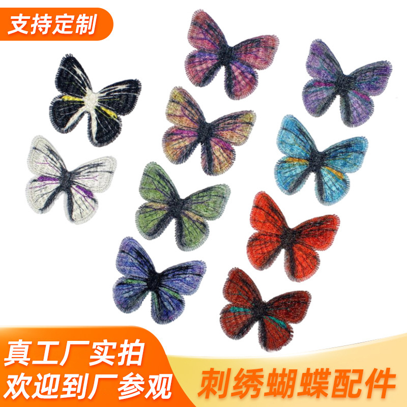 Embroidery Tulle Butterfly Sticker Accessories Mesh Fabric Decoration 5-6cm Single Layer DIY Photo Nail Material Bride Makeup