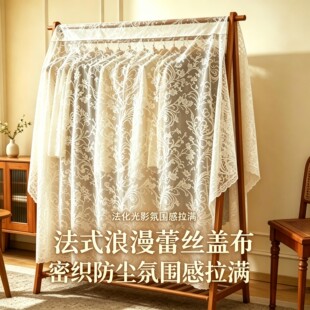 ����¼ܷ��m���w�����҆ΗU���¼��̨���m�w��145*120cm�m��