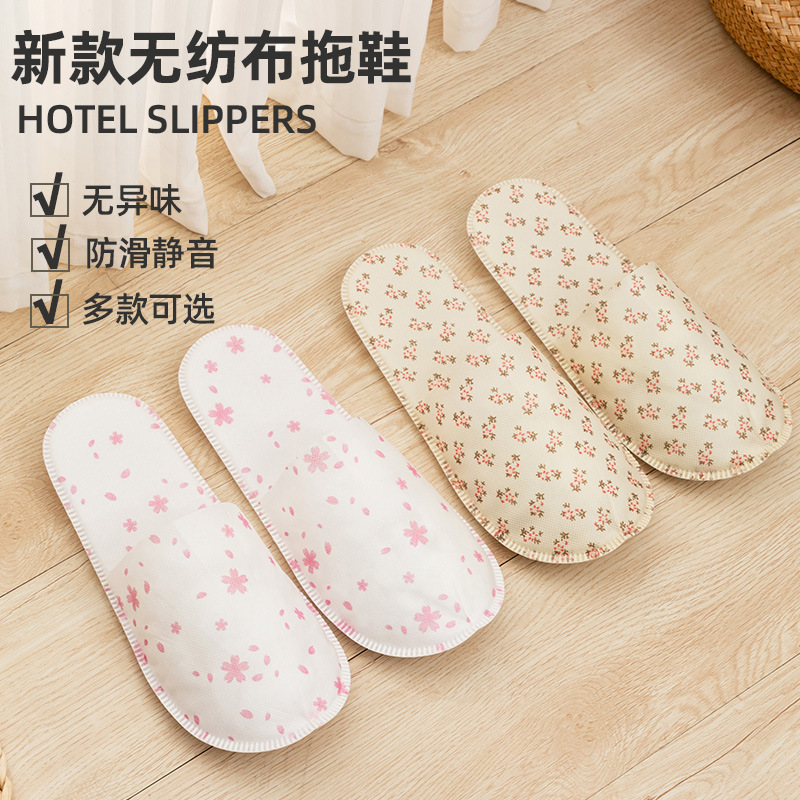 Disposable slippers universal star hotel hotel B & B beauty salon breathable non-slip comfortable four seasons manufacturers wholesale
