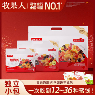 ��������������xһ��÷������12~36�N�������T��ʳ