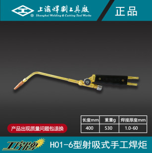 H01-6/12����ʽ������ȲҺ���⺸��С�Ϳ��{�~���~����