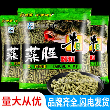 藻腥颗粒西部风牛b蚯蚓红虫p打窝鱼饵料野钓咸淡水大物乌头鲻梭鱼