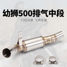 mؐ{ ת{500 Leoncino500bǰ жŚ ؉ж