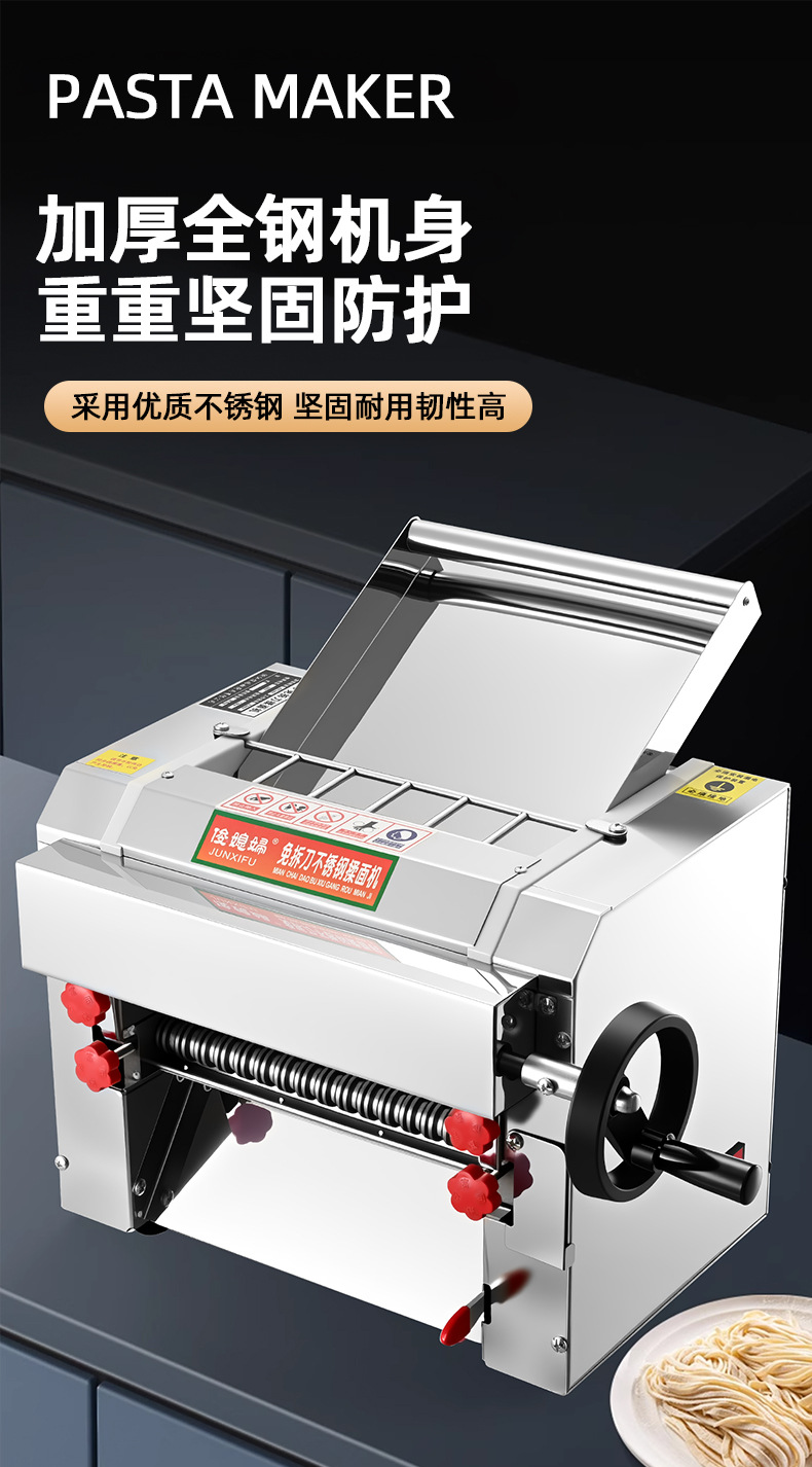 Junxisao einseitig verstellbare kommerzielle Nudelmaschine elektrische Nudelmaschine kleine automatische Nudelwalzenmaschine vollautomatische Teigknetmaschine