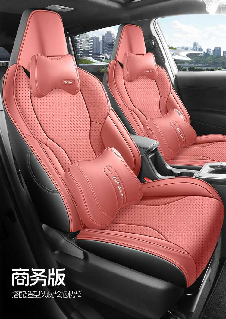 26 models of Toyota Corolla leather seat covers, breathable perforated full-cover special all-season seat cushions for gasoline cars