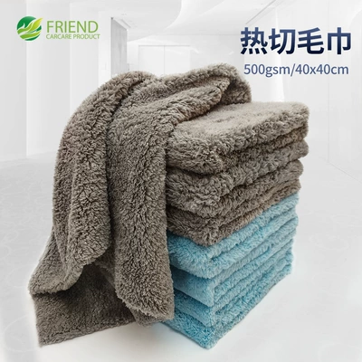 Car Wash Towel, Thickened Hot-Cut Coral Fleece Car Wipe Towel, Absorbent Microfiber Cloth, Car Cleaning Supplies, Cross-Border