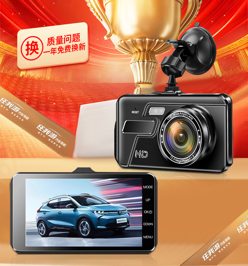 Suitable for Any Travel Car Recorder Suction Cup Type 2025 New Wire-Free Front and Rear Dual-Camera Parking Monitoring