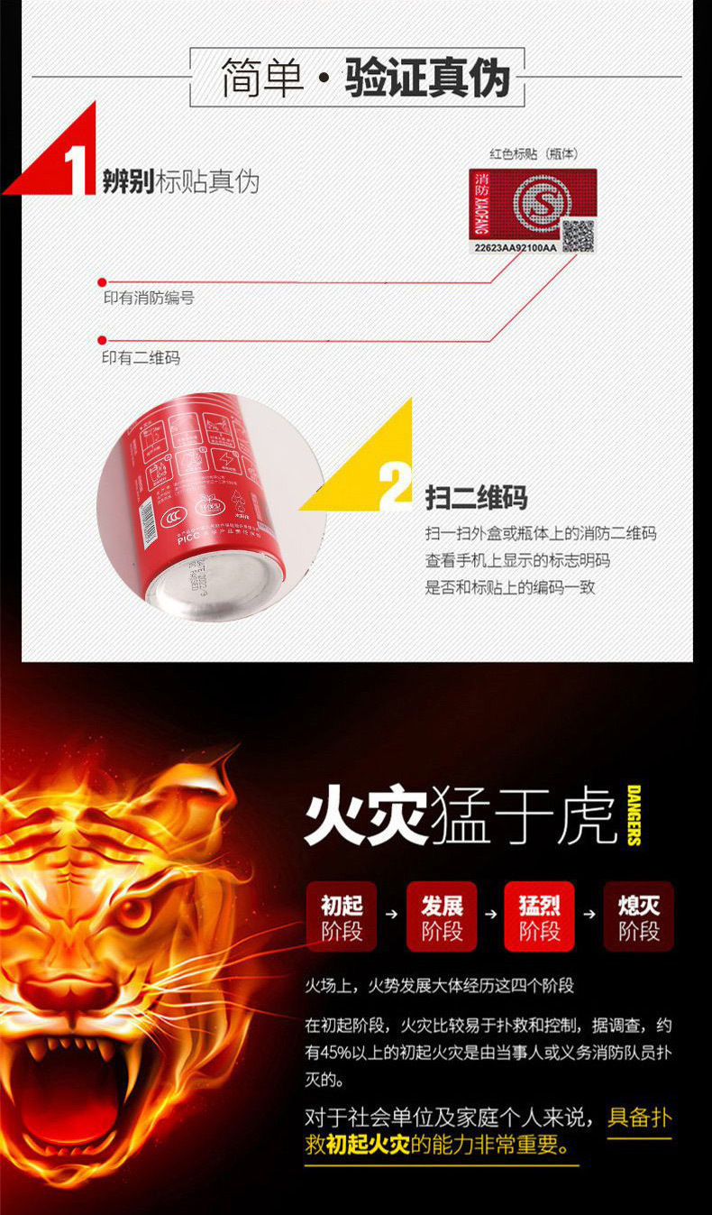 Flame Warrior 21B620Ml Water-Based Fire Extinguisher Car Household Kitchen Fire Fighting Equipment Vehicle-Mounted
