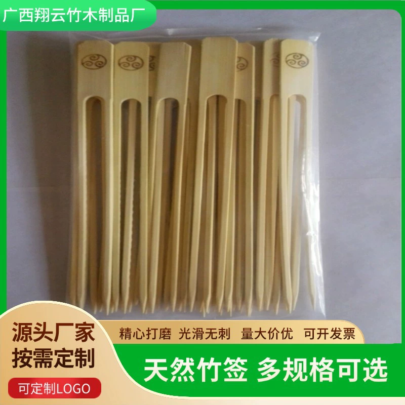 Кишечник, вилка, вареная железная пушка, бамбуковая палка