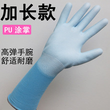 加长型尼龙PU浸胶涂掌涂指防静电耐油防滑电子作业防护手套十批发