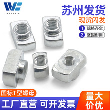 ����30/40�X�Ͳ����T����ĸ���ô�����ĸ��\T����˨�F؛