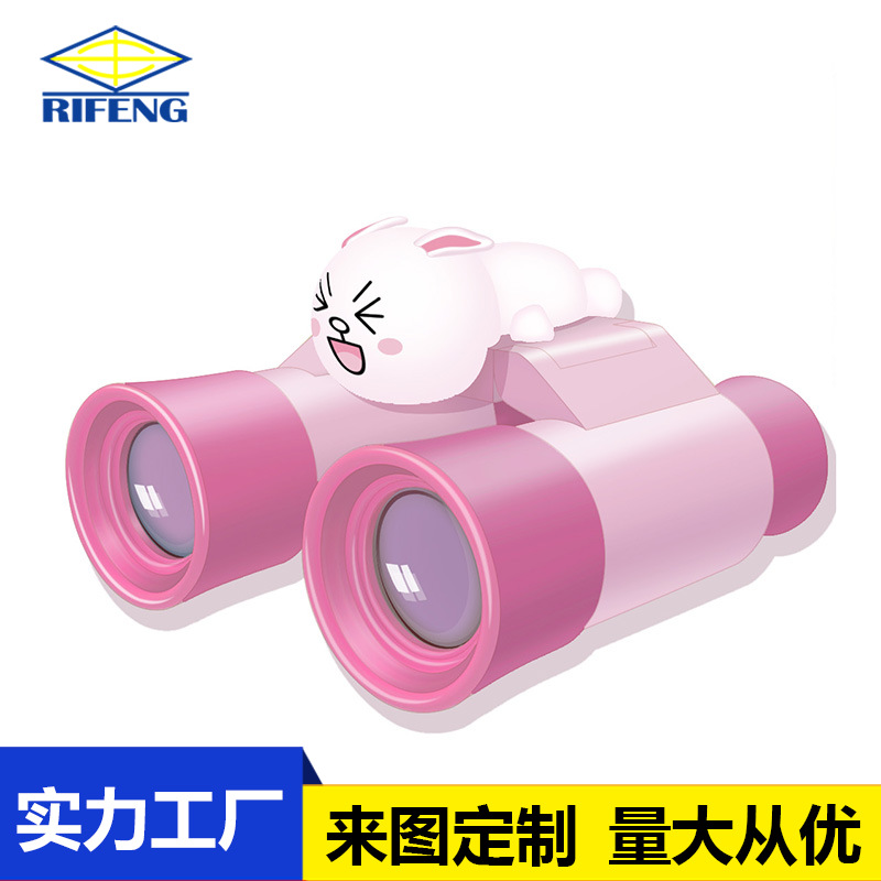 新款硅胶公仔望远镜高清护眼分享式儿童望远镜男孩女孩节日礼品