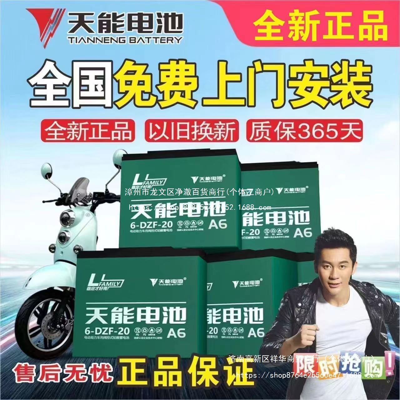 电瓶车铅酸天能电池48V电动车电池36V60V72V三轮车电池以旧换新