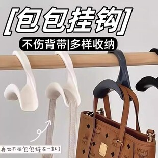 多功能包包挂钩拱形挂包袋衣柜置物挂架挂丝巾领带挂钩架背包收纳-阿里巴巴