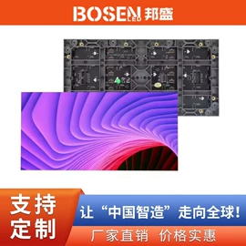 LED室内屏;LED户外屏;LED屏模组