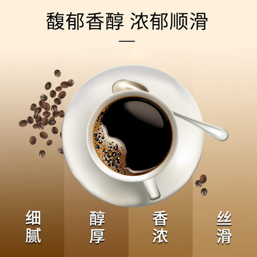 Nanjing Tongrentang solid beverage black coffee 40g/box Yunnan instant black coffee powder wholesale