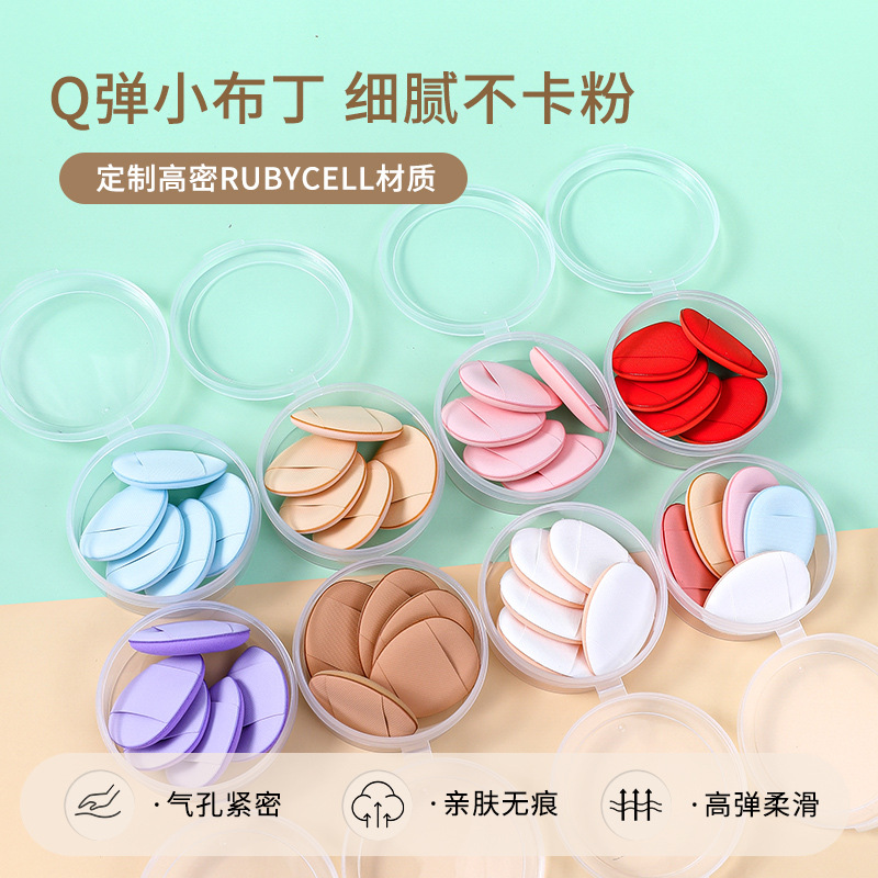 Cojín de aire para dedos al por mayor, soplo de polvo, húmedo y seco, mini corrector de la punta del pulgar, base líquida pequeña, maquillaje con esponja, maquillaje