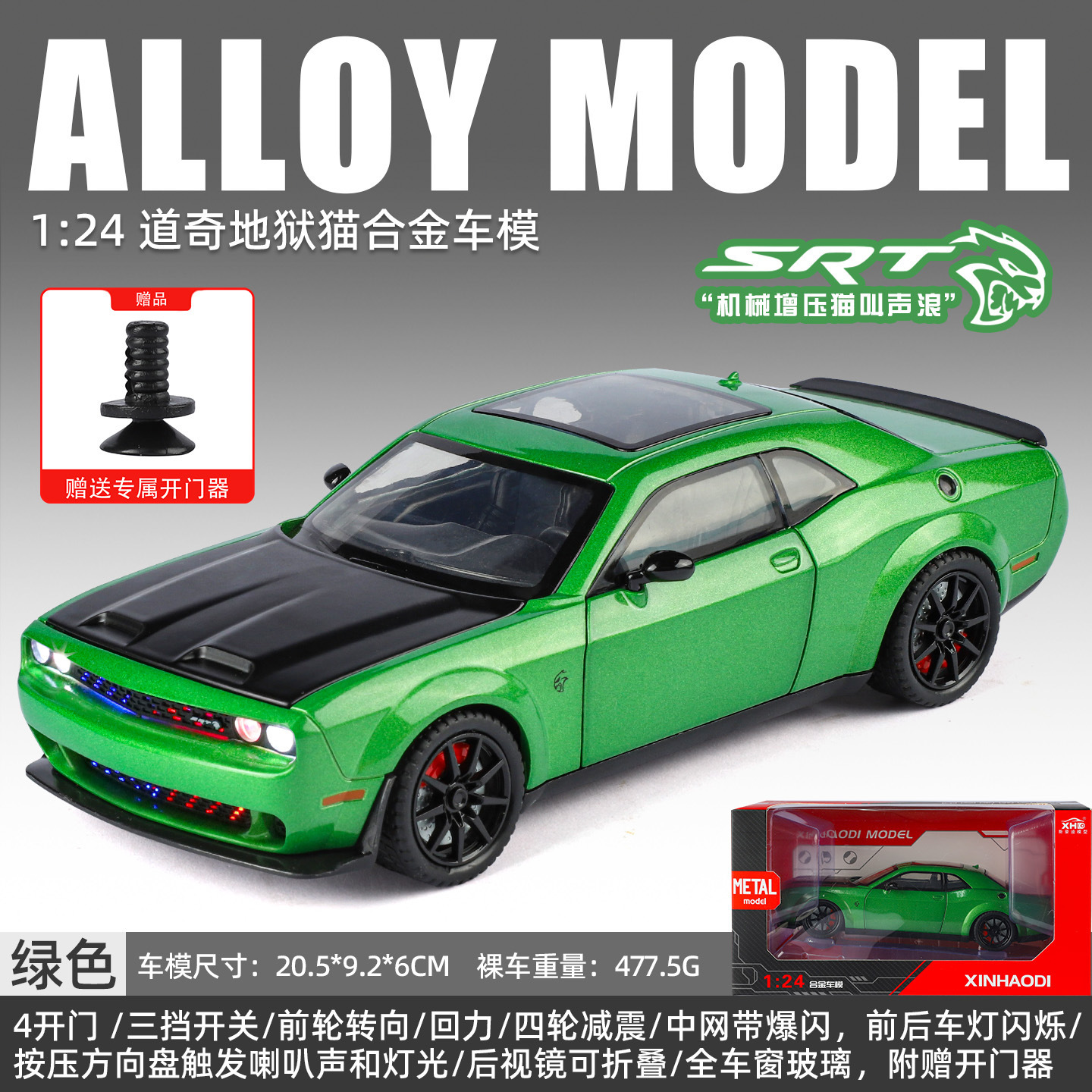 1: 24 Nuevo HOUDY Hellcat - Box - Verde