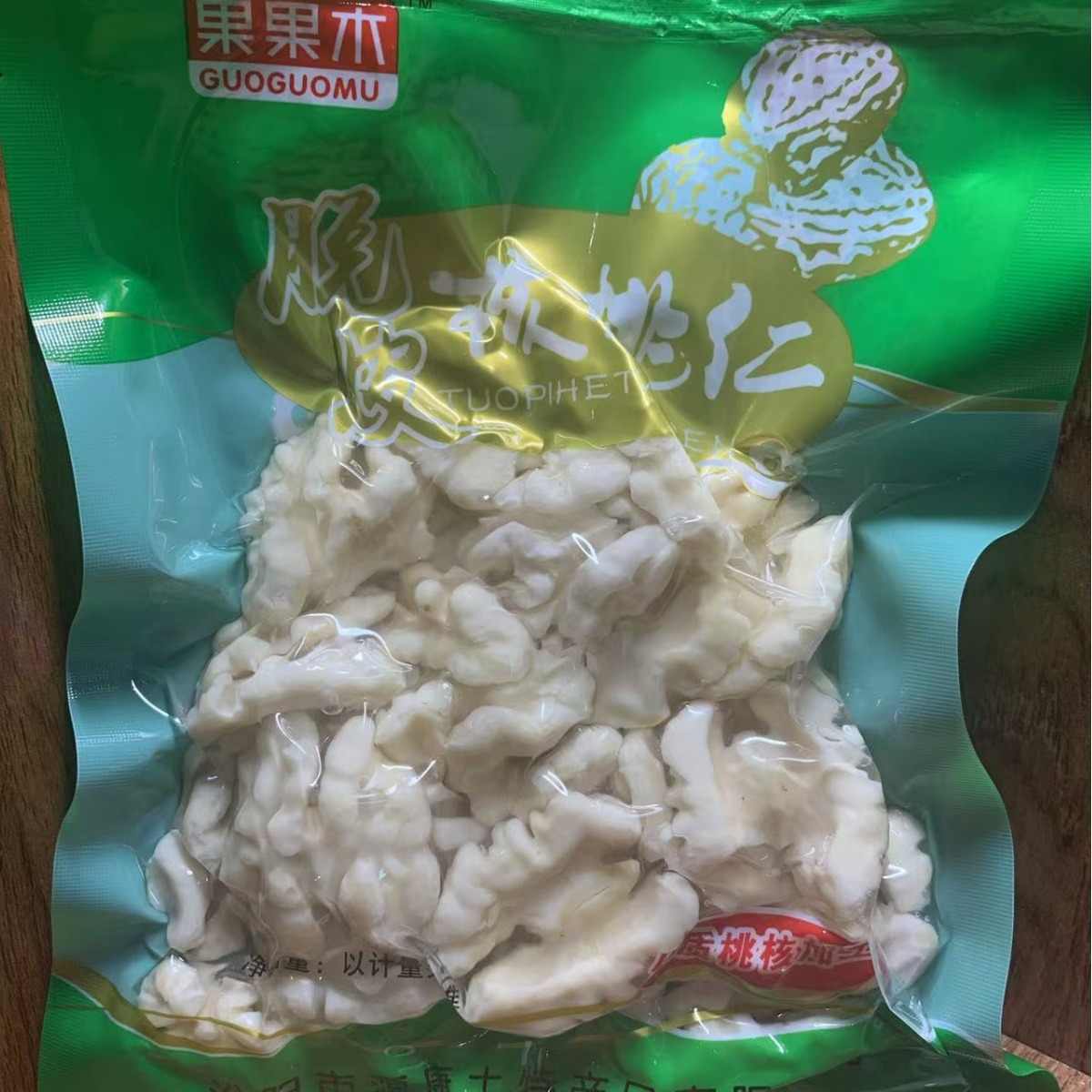 新鲜去皮核桃仁脱衣鲜去内皮冰鲜冷冻新货酒店凉菜去壳