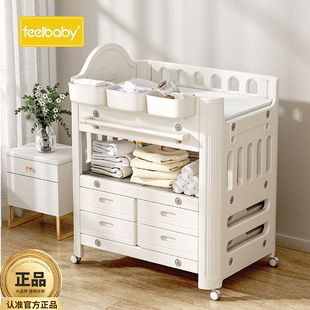 Feebaby diaper table baby care table movable multifunctional baby bed massage touch baby bed