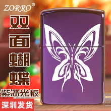 ZORRO���_�ϱ��R���p������ν�ͬ����Lú�ʹ��C��������Y��